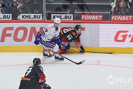 "Авангард" потерпел третье поражение подряд