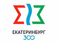 Власти переделают логотип Екатеринбурга, выбранный жителями