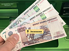 В России становится больше денег. Но радоваться рано