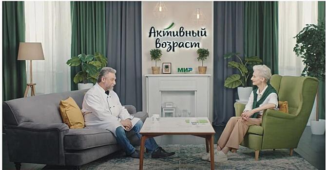 Сбербанк и платежная система «Мир» запускают YouTube-шоу для пенсионеров