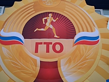 Юные волгоградские физкультурники сдали нормативы ГТО