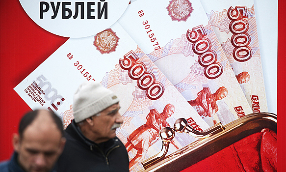 Пенсионный налоговый вычет предложили увеличить