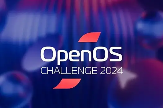 ИТ-специалистов Самарской области приглашают принять участие в конкурсе по открытому системному программному обеспечению