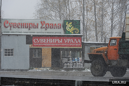 На трассе М-5 в Челябинской области ликвидацию самостроев начнут в мае