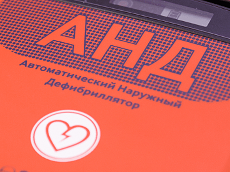 Минпромторг сформировал перечень рекомендуемых отечественных медизделий для оснащения российских поликлиник