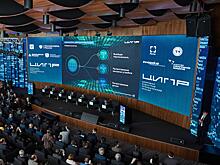 Завод «Октава» стал партнером ЦИПР 2018