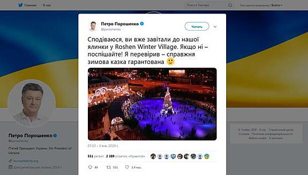 Отдыхающего на Сейшелах Порошенко подловили на "вранье", что он в Киеве