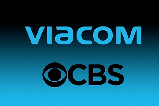 Слияние CBS и Viacom должно завершиться в декабре