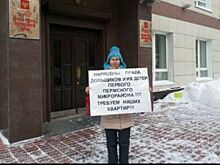 В Перми у прокуратуры задержали обманутых дольщиков, устроивших пикет