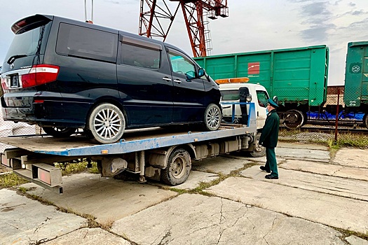 Тюменские таможенники передали в Росимущество автомобиль «Toyota Alphard»
