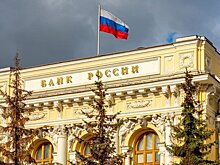 В России решили обновить дизайн денег