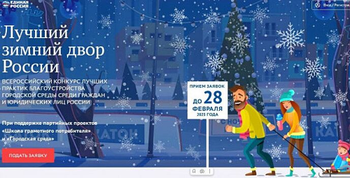 В Орле назвали имена лучших педагогов