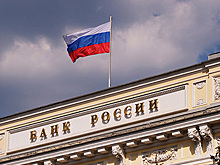 Банк России оценил ущерб от «Кэшбери»