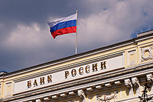 Банк России оценил ущерб от «Кэшбери»