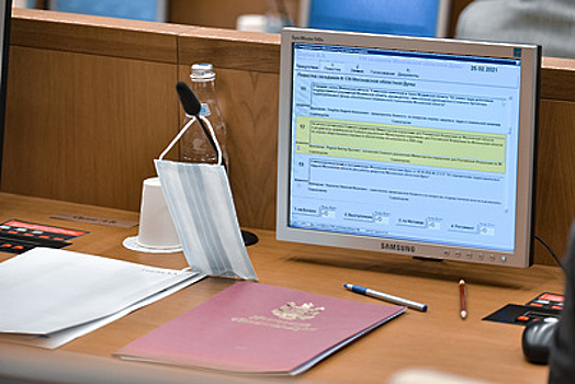 Члены Московского областного молодежного парламента рассмотрели 5 законопроектов в 2021 г