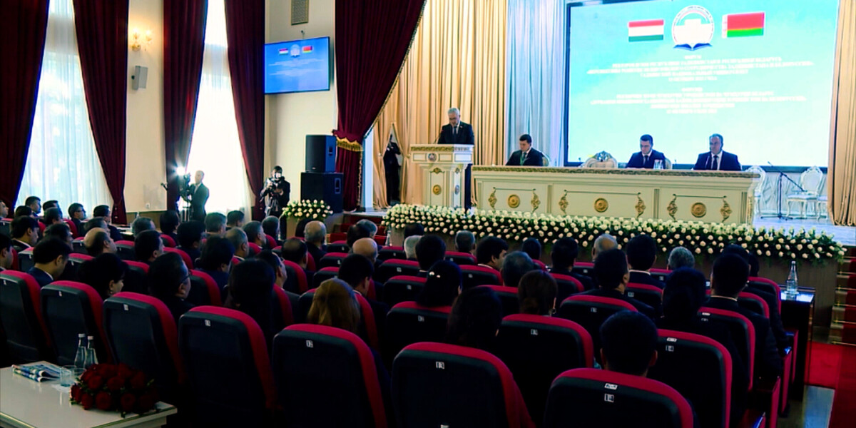 Ректоры вузов Таджикистана и Беларуси обсудили сотрудничество на форуме в Душанбе