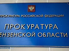 В прокуратуре описали, кто чаще всего совершает преступления