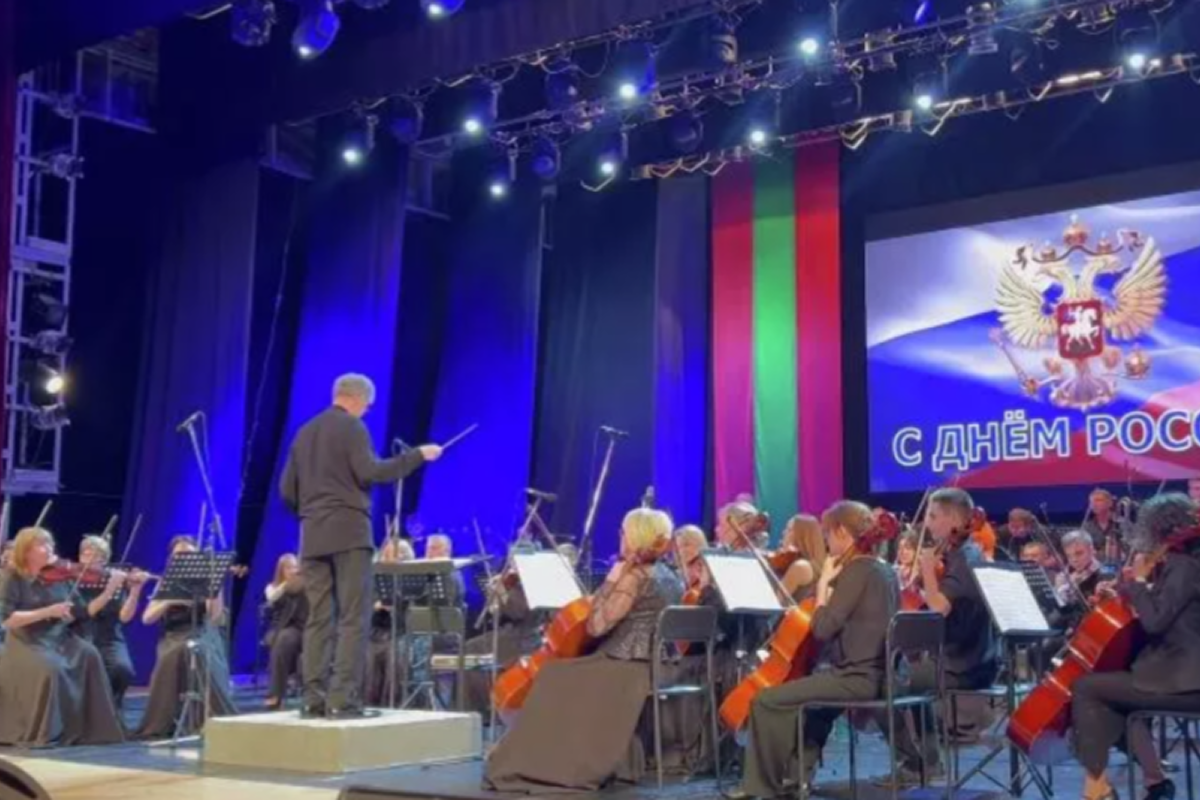 От Тирасполя до Рыбницы: как День России отмечали в ПМР