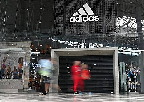 Стало известно о возможном возвращении Adidas в Россию