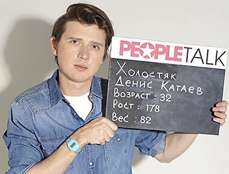 Холостяк недели: ведущий «Дождя» Денис Катаев