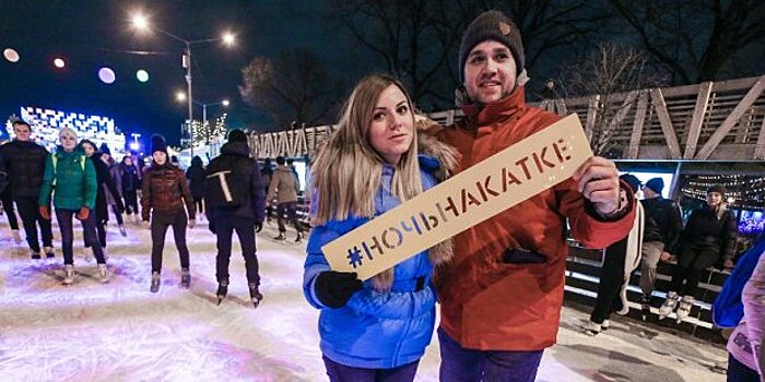 28 февраля в Москве пройдет акция «Ночь на катке»
