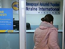 "Международные авиалинии Украины" сократили 900 сотрудников
