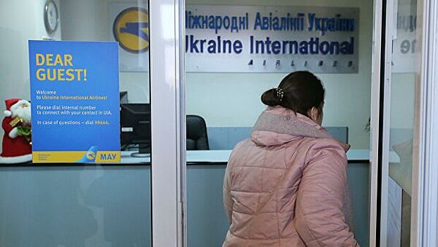 "Международные авиалинии Украины" сократили 900 сотрудников