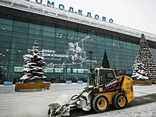 Аудит аэропорта Домодедово завершен