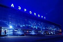 Зал повышенной комфортности появился в иркутском аэропорту