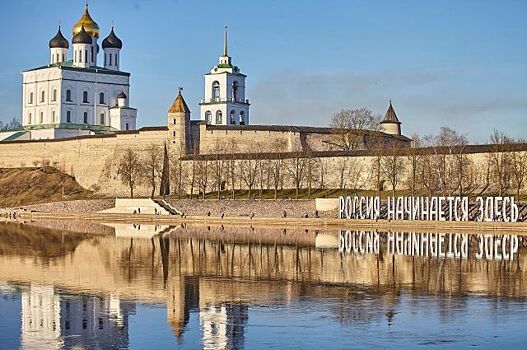 В копилку ЮНЕСКО. Чтобы привлечь туристов, надо снести очаг культуры?