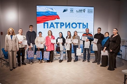 В Екатеринбурге ветераны СВО и их родные защитили свои стартапы