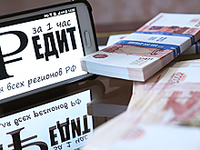 Гасите женщинам кредит