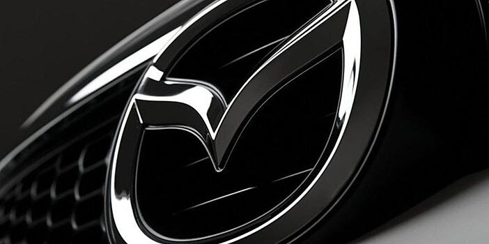 Mazda отзывает в России более 1,6 тыс автомобилей