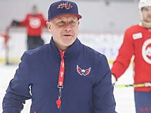 «Вашингтон» уволил двух ассистентов главного тренера – по работе с защитниками и игре в большинстве