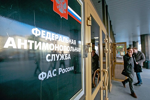 ФАС видит риски окончательной монополизации рынка маркетплейсов