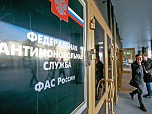 ФАС видит риски окончательной монополизации рынка маркетплейсов