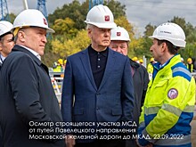 Сергей Собянин рассказал о комплексном развитии районов Лефортово и Нижегородский