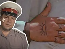 Татуированный милиционер: над кем издевался Гайдай в «Бриллиантовой руке»