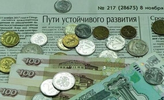 Трем категориям пенсионеров проиндексируют пенсии с 1 декабря