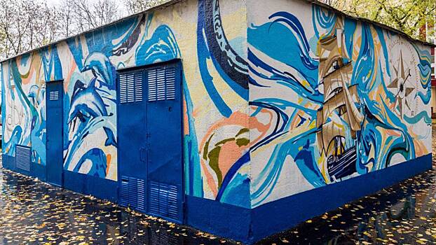 Пять новых граффити украсят трансформаторные подстанции Москвы