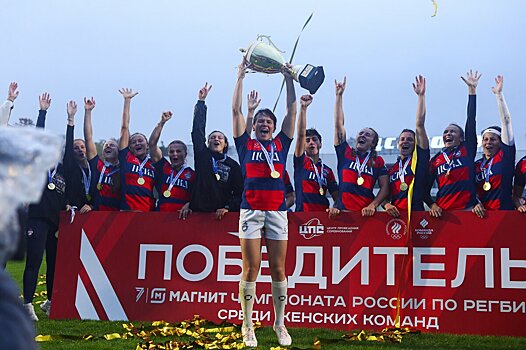 Четырехкратная чемпионка Европы по регби-7 Надежда Созонова завершила карьеру