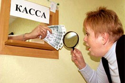 В Коврове директор ООО «Минерал» задолжал сотрудникам 2,8 млн рублей