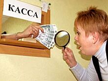 В Коврове директор ООО «Минерал» задолжал сотрудникам 2,8 млн рублей
