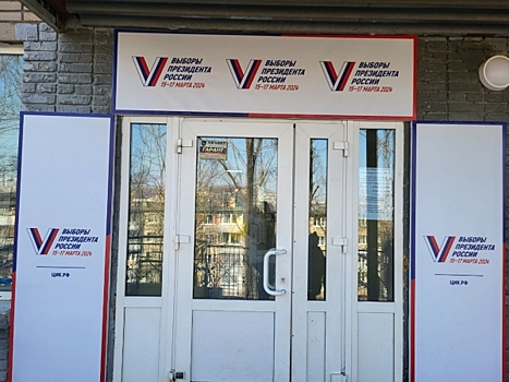 Необычный конкурс прошел на избирательном участке в Приморье