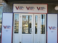 Необычный конкурс прошел на избирательном участке в Приморье