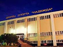 Новые залы для танцев и единоборств появились в челябинском ДС "Надежда"