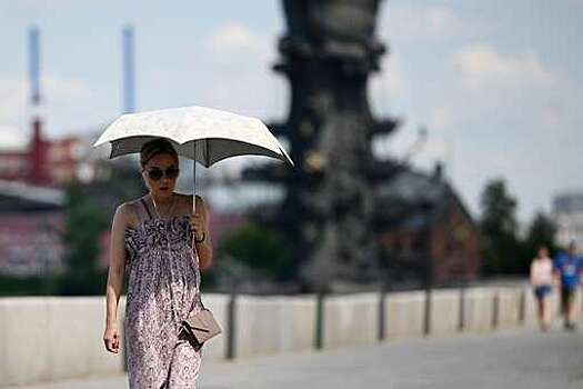 МЧС: 16 июня в Москве ожидается сильная жара с максимальной температурой 30°С.