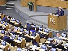 Депутатов Госдумы Напсо и Пайкина могут лишить должностей и мандатов