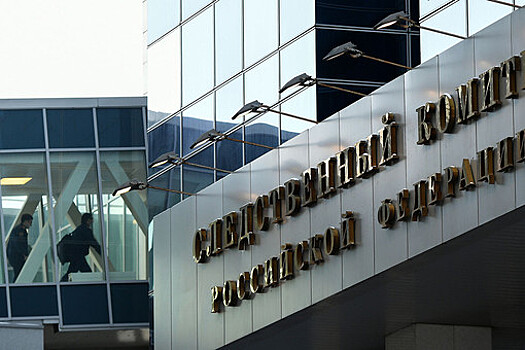 СК РФ: экс-председателю СВР Украины и командующему ССО предъявлены обвинения