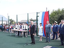 В Тамале открыли современную спортплощадку